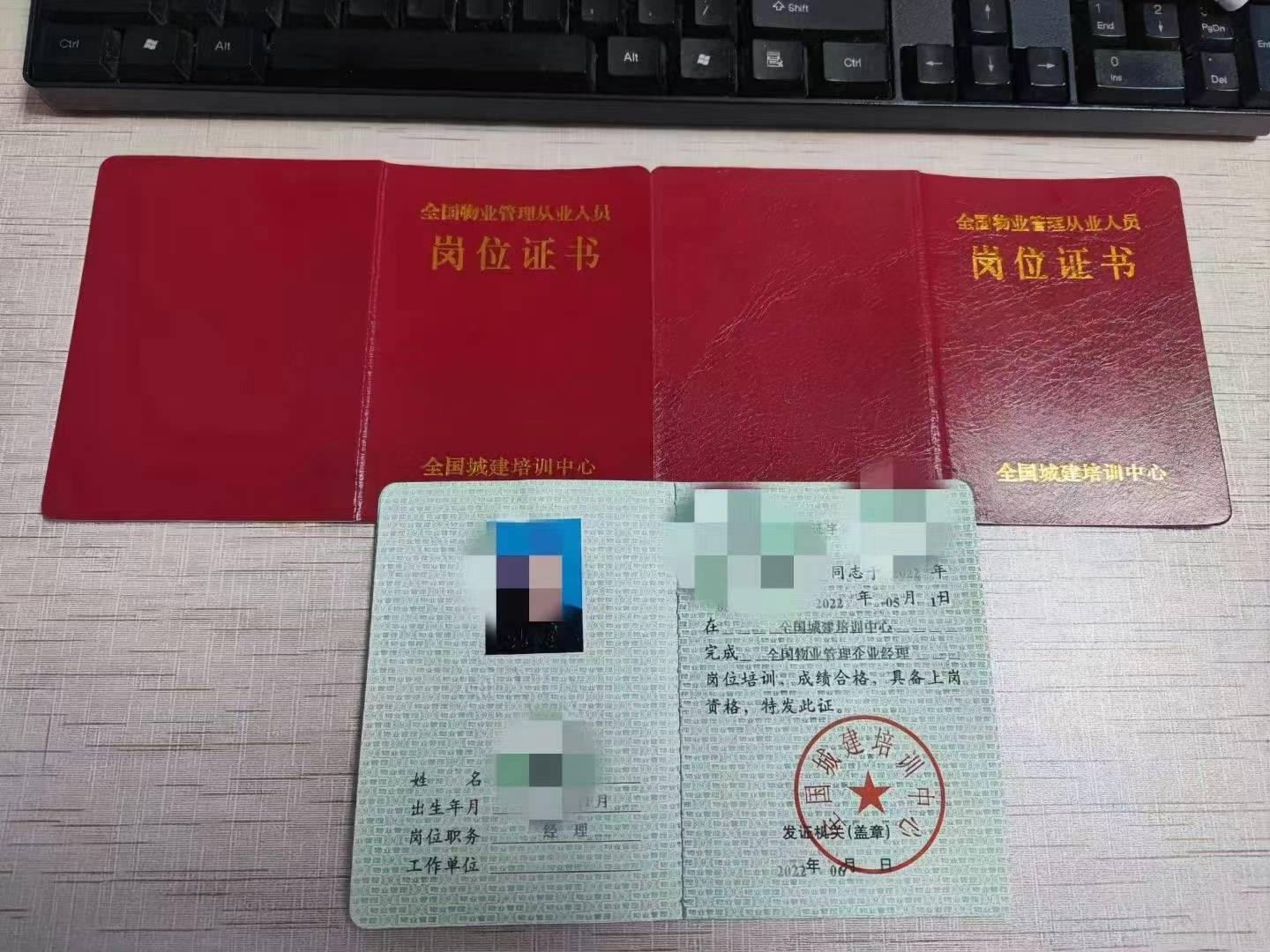 项目经理资格证书怎么考试的啊(项目经理资格证书怎么考试的啊视频)