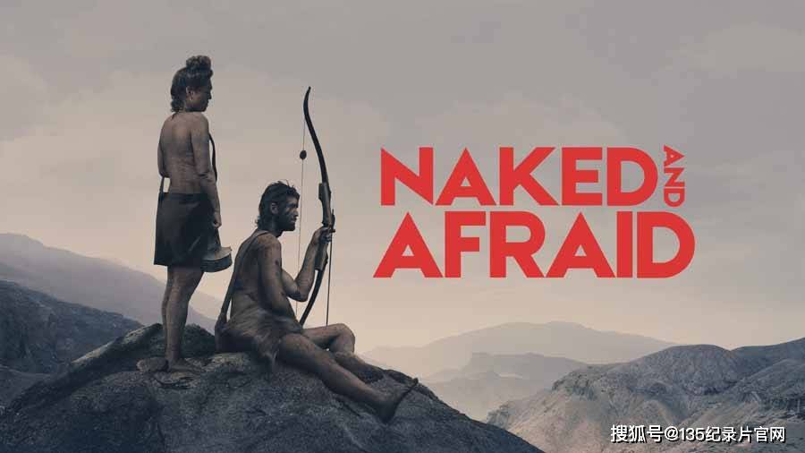 荒野求生纪录片《原始生活21天 naked and afraid》第15季中字 纪录片