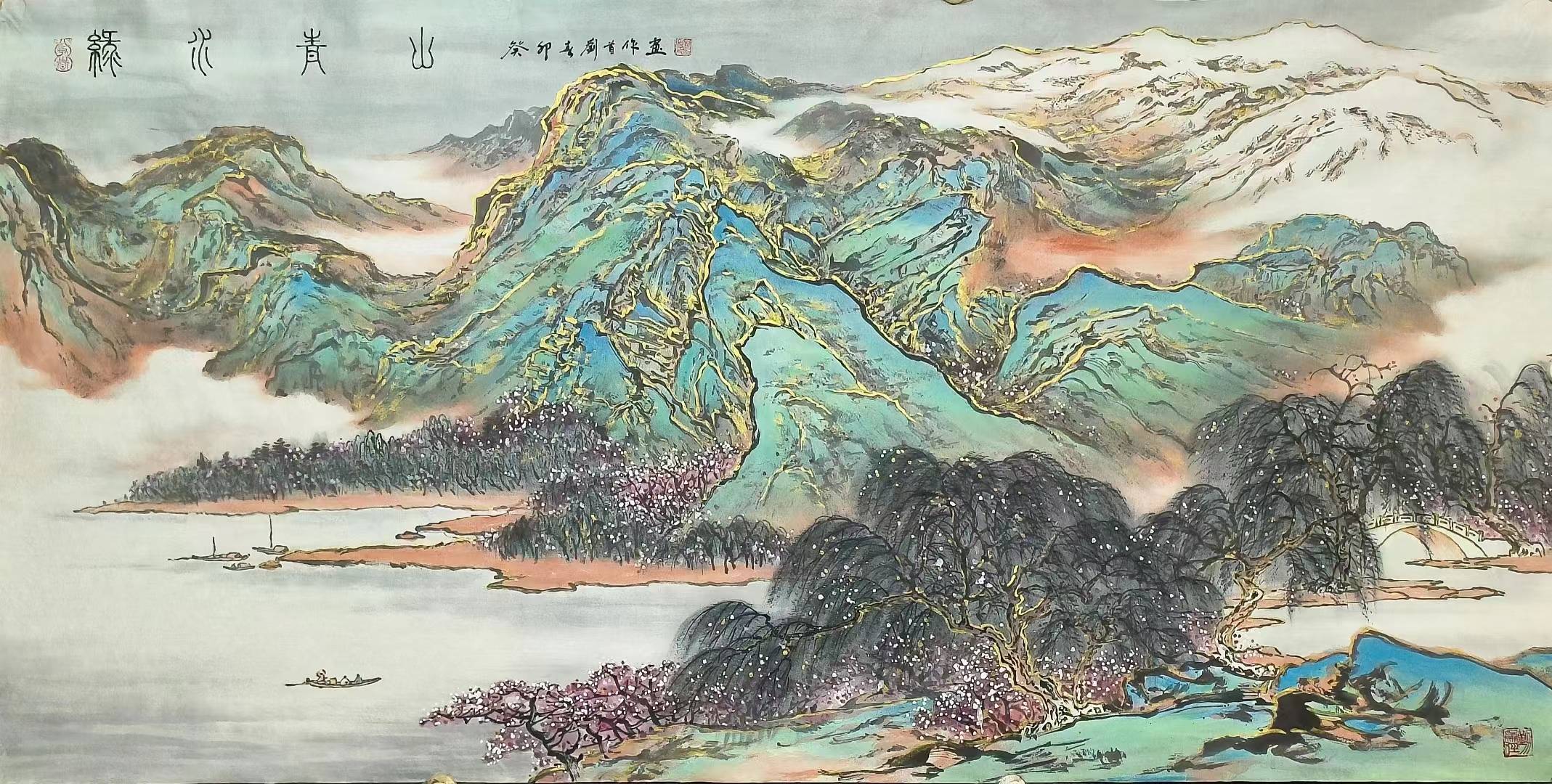 著名画家刘首作 精品万山红遍系列作品共赏_中国书画院_山水画_艺术