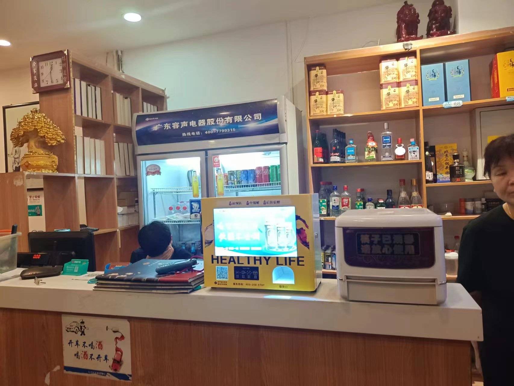 仁和姜黄植物酵素饮项目,助力大健康产业澎湃发展_解酒_模式_市场