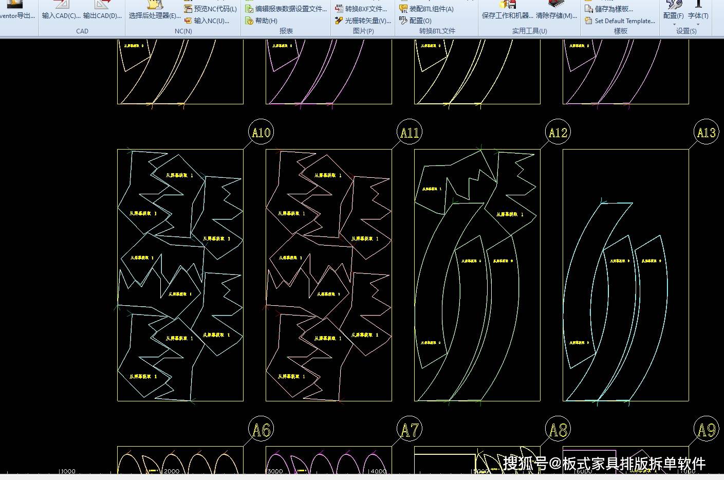 cad图形自动排版软件,可以自动排版图形达到板材的最佳利用率,可对接
