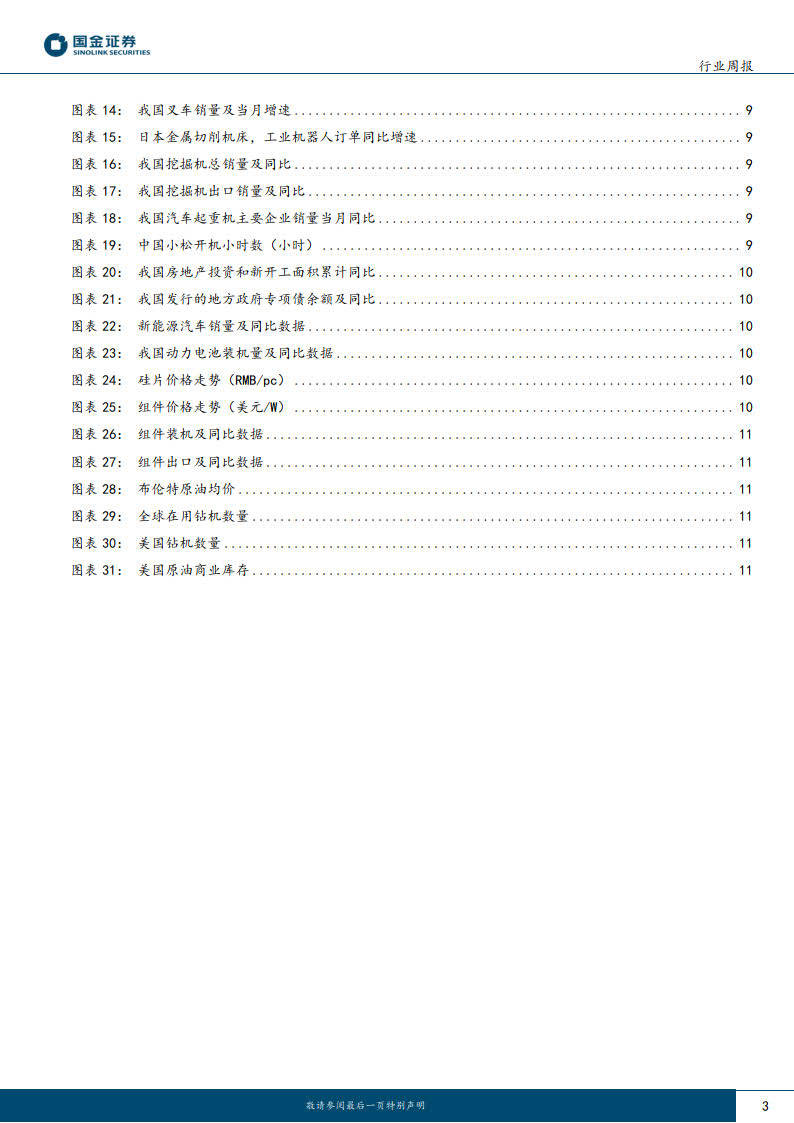 具身智能-下一波人工智能浪潮？（附下载）_搜狐网