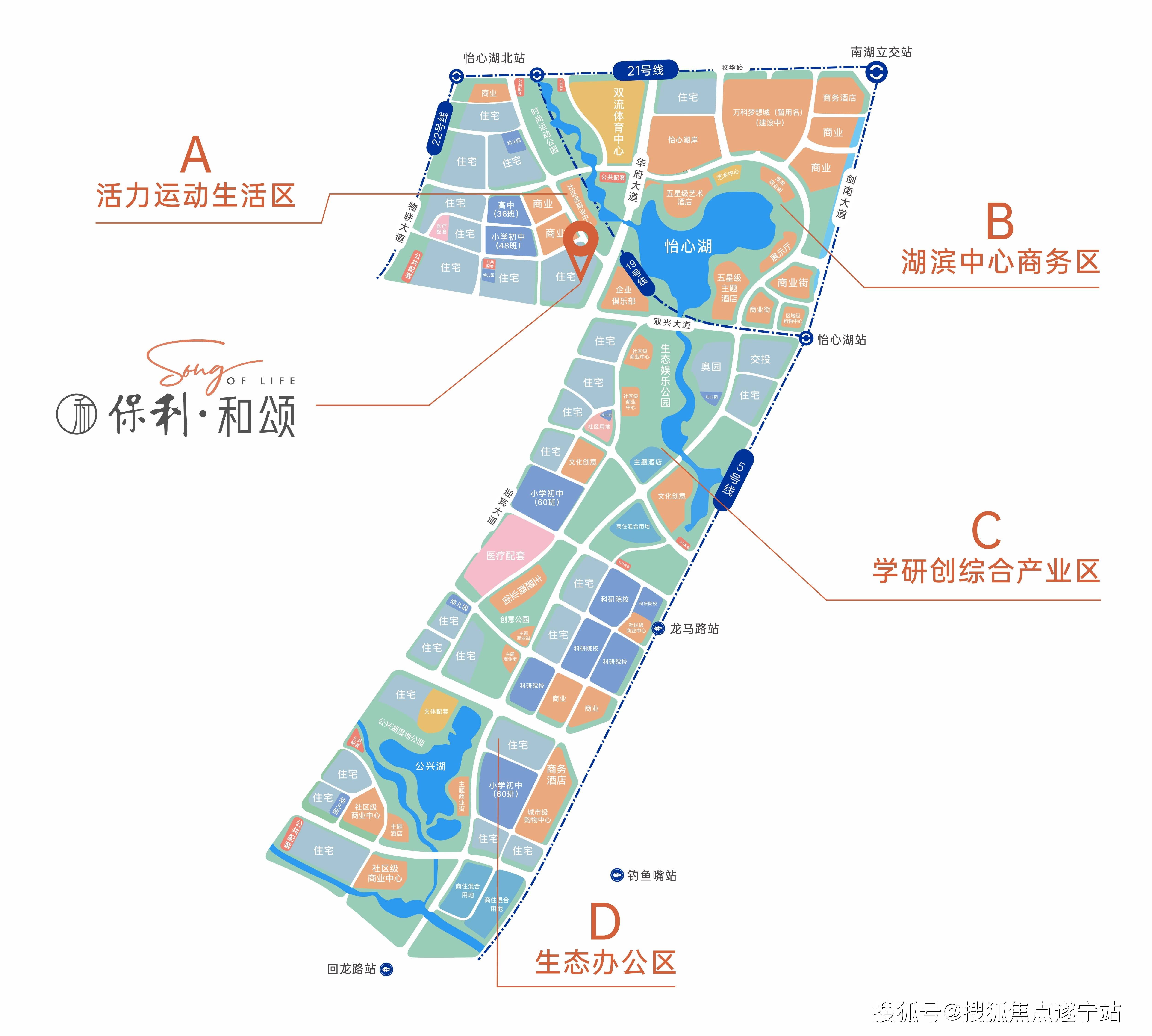 (户型 价格 区位)_配套_天府_项目