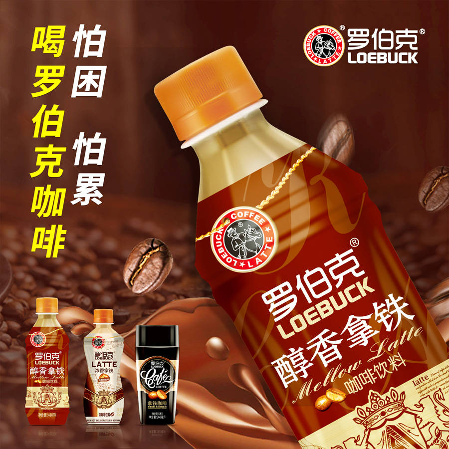 深圳长安车友会自驾游,开车必备罗伯克咖啡.