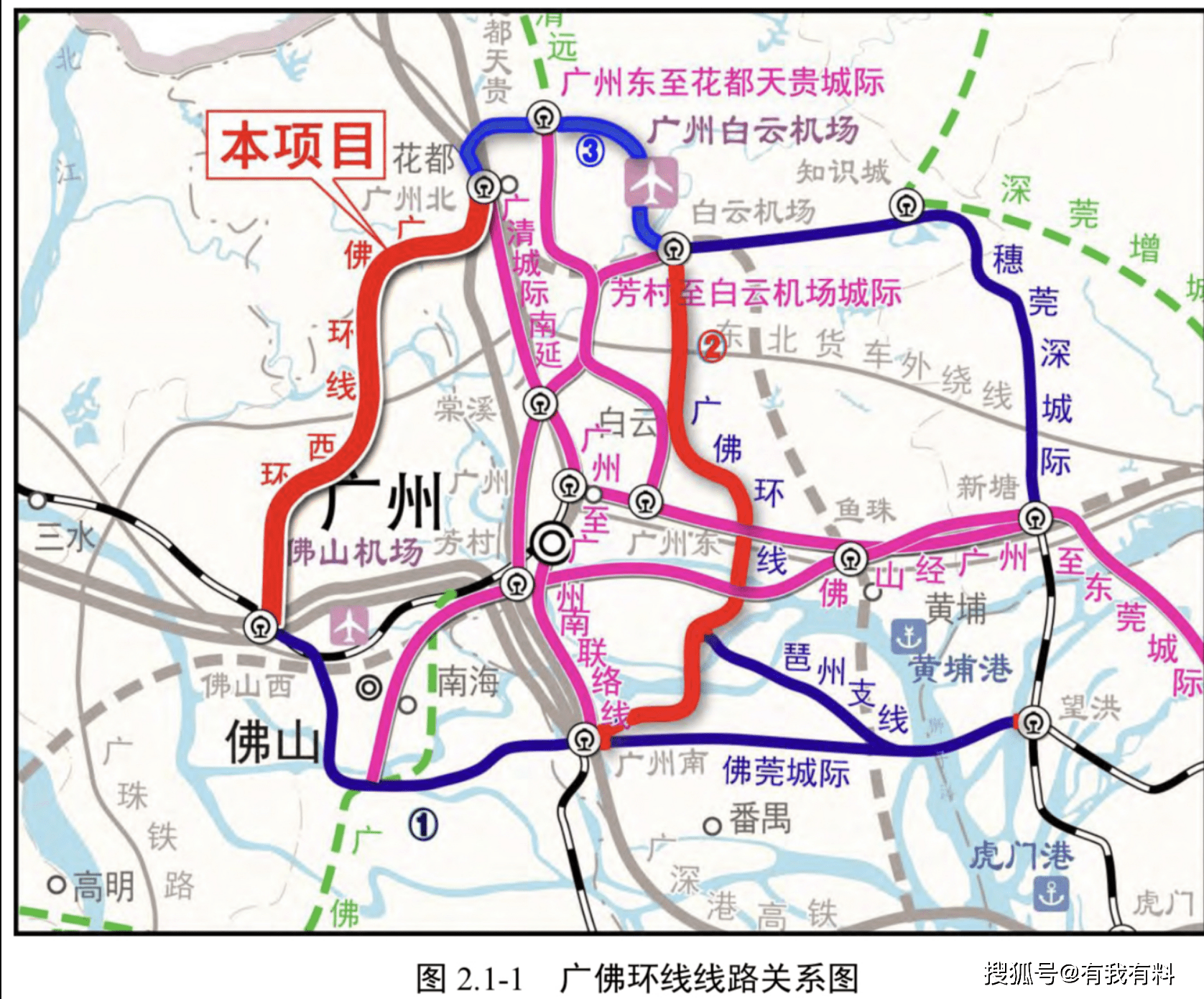 广州东环城际铁路图片
