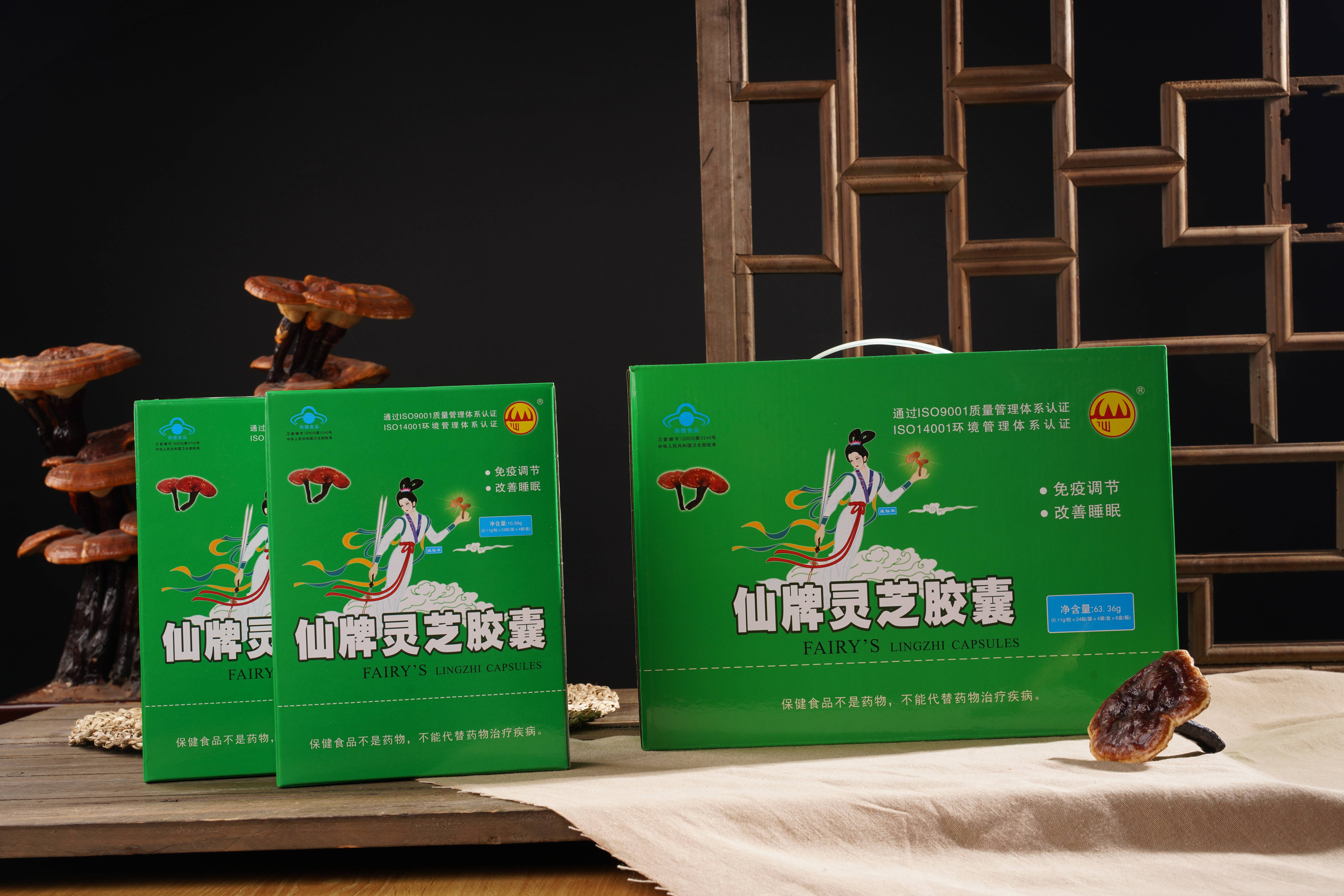 华北牌灵芝绿茶胶囊图片