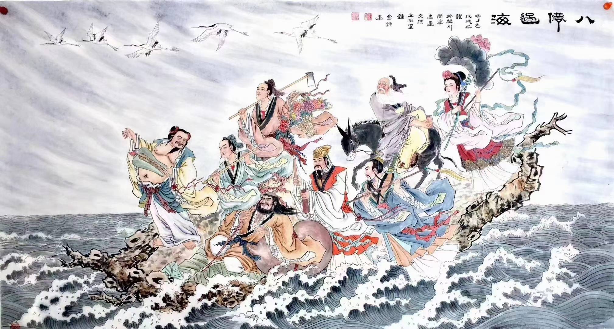 钟金镖老师《八仙过海》系列作品 精品人物画 形神俱佳_银川_美术家