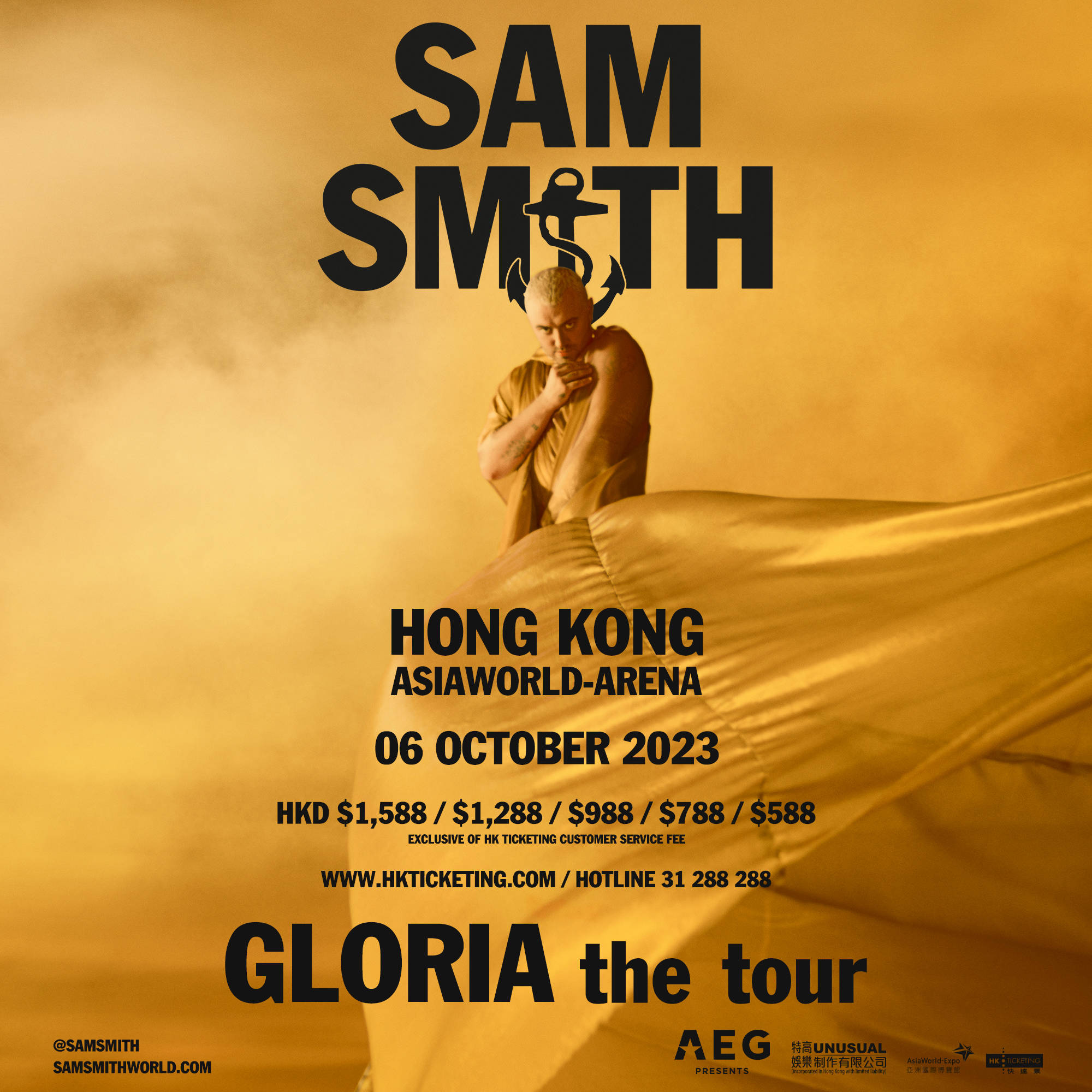 Sam Smith全球巡回演唱会，十月首次荣耀降临香港亚博