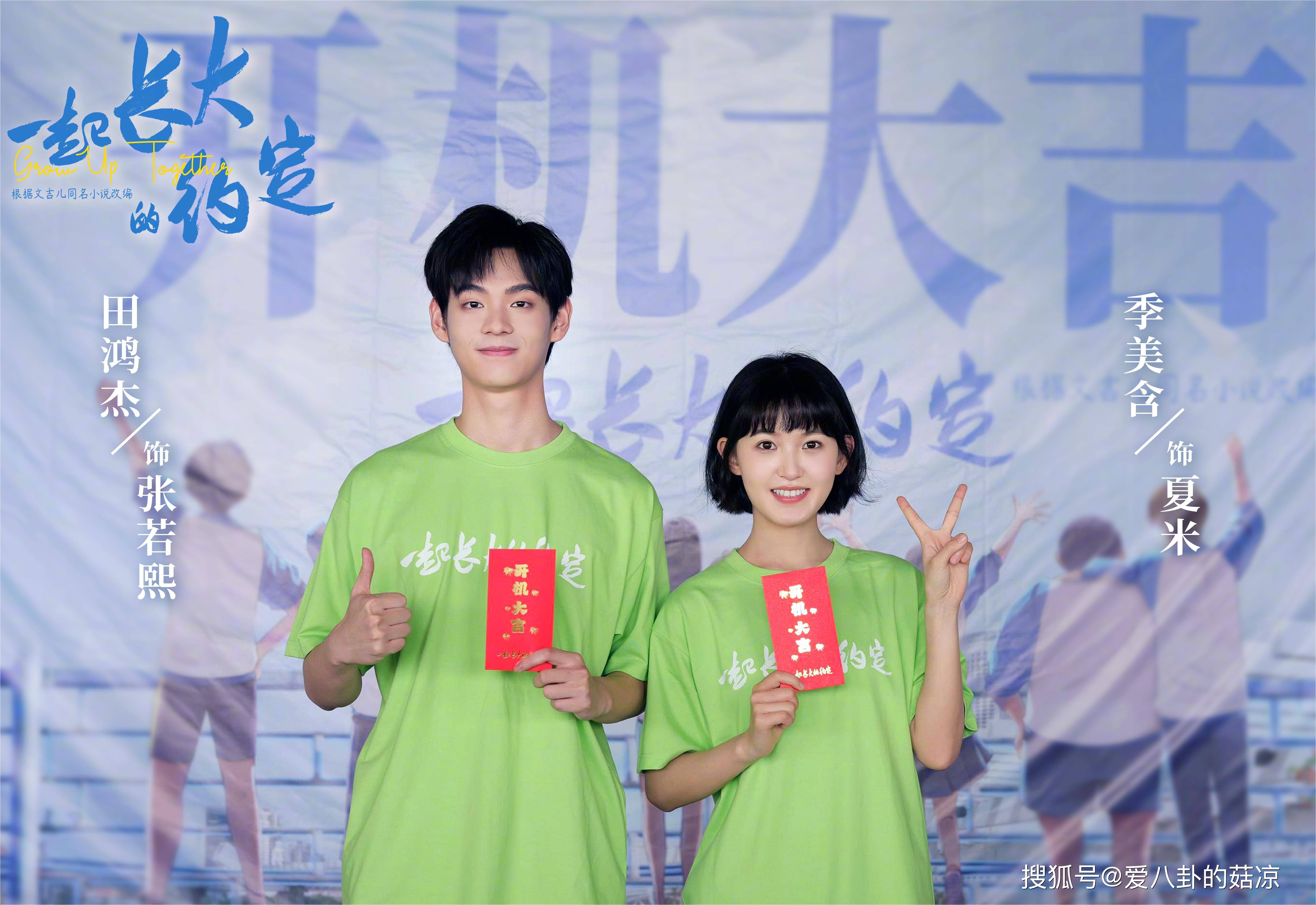 三部刚开机的新剧,龚俊,白鹿,欧豪各一部,你最看好哪部?