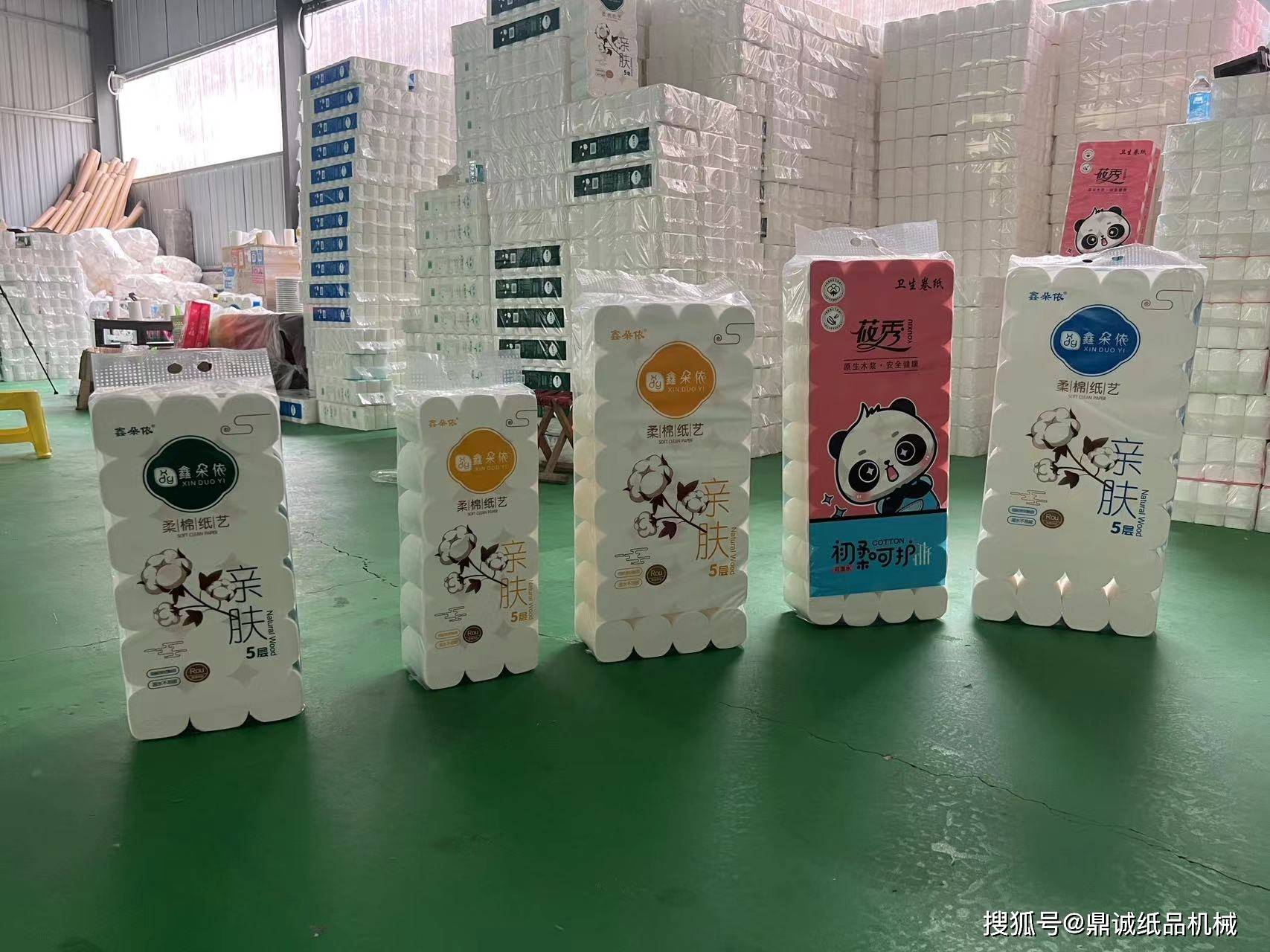 办个卫生纸加工厂,前期做几斤的包装比较合适?包装袋如何定制?