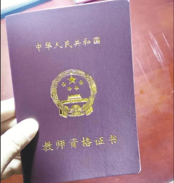 证件性价比排行，看看你有什么证？-性价比最高证书