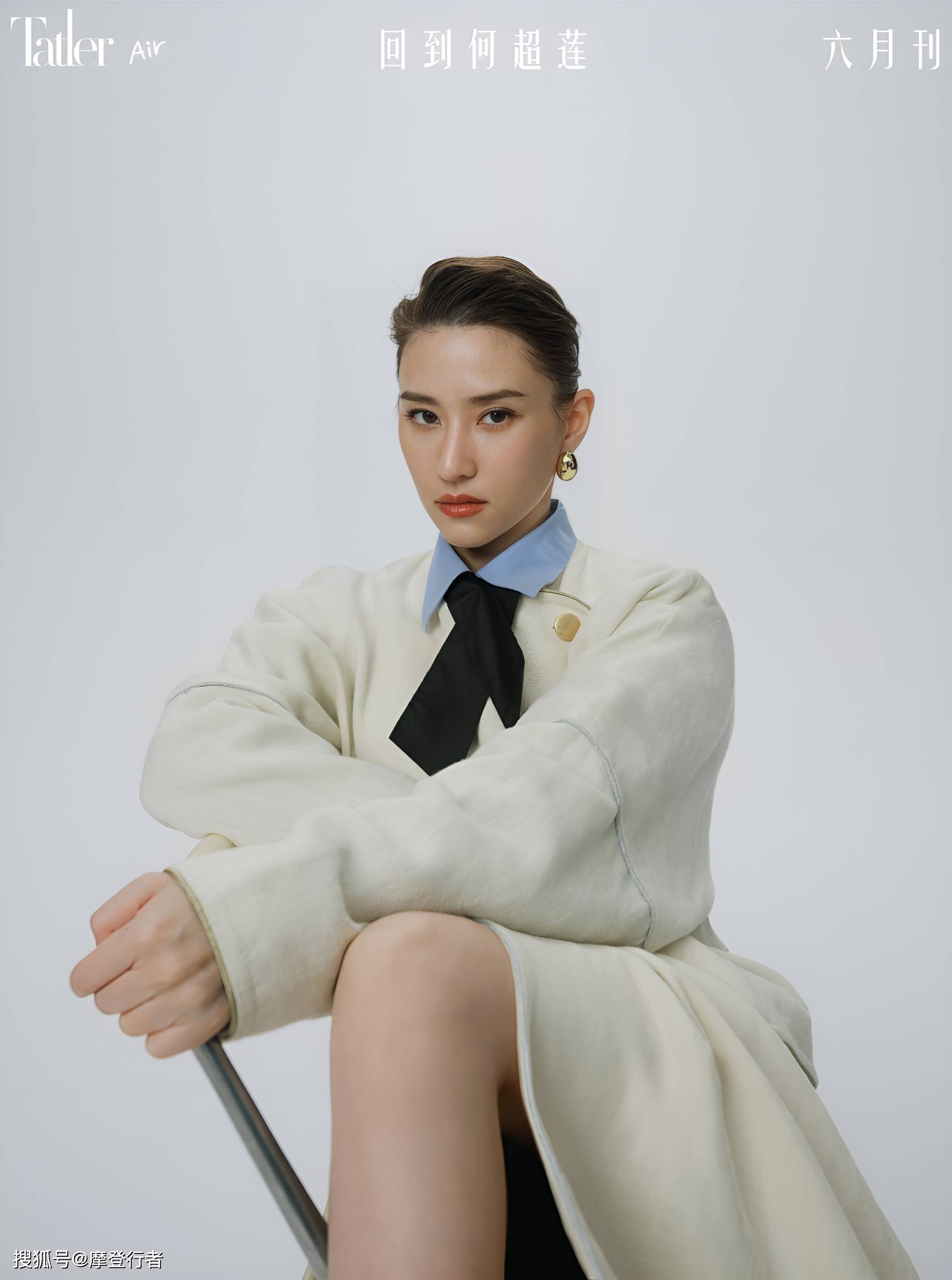 异彩纷呈！何超莲登上《TATLER尚流》六月刊封面，展现多才多艺形象_搜狐网
