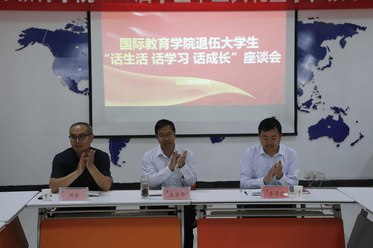 黄淮学院国际教育学院召开退役复学大学生"话生活,话学习,话成长"座谈