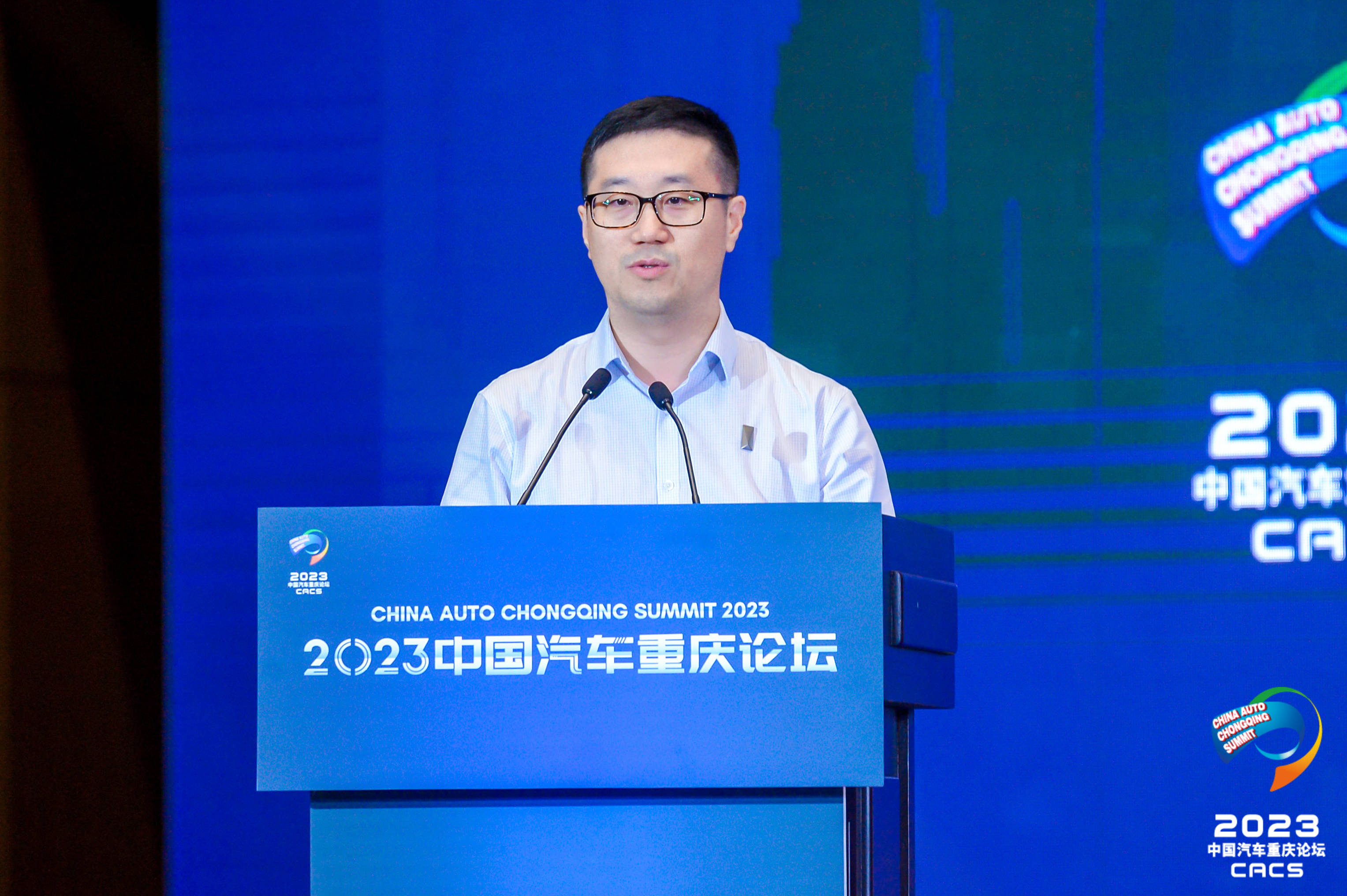 2023中国汽车重庆论坛|李鹏程:汽车行业进入