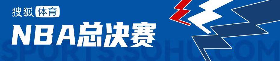 热火明日迎生死战 希罗确认缺席恐无缘亮相总决赛