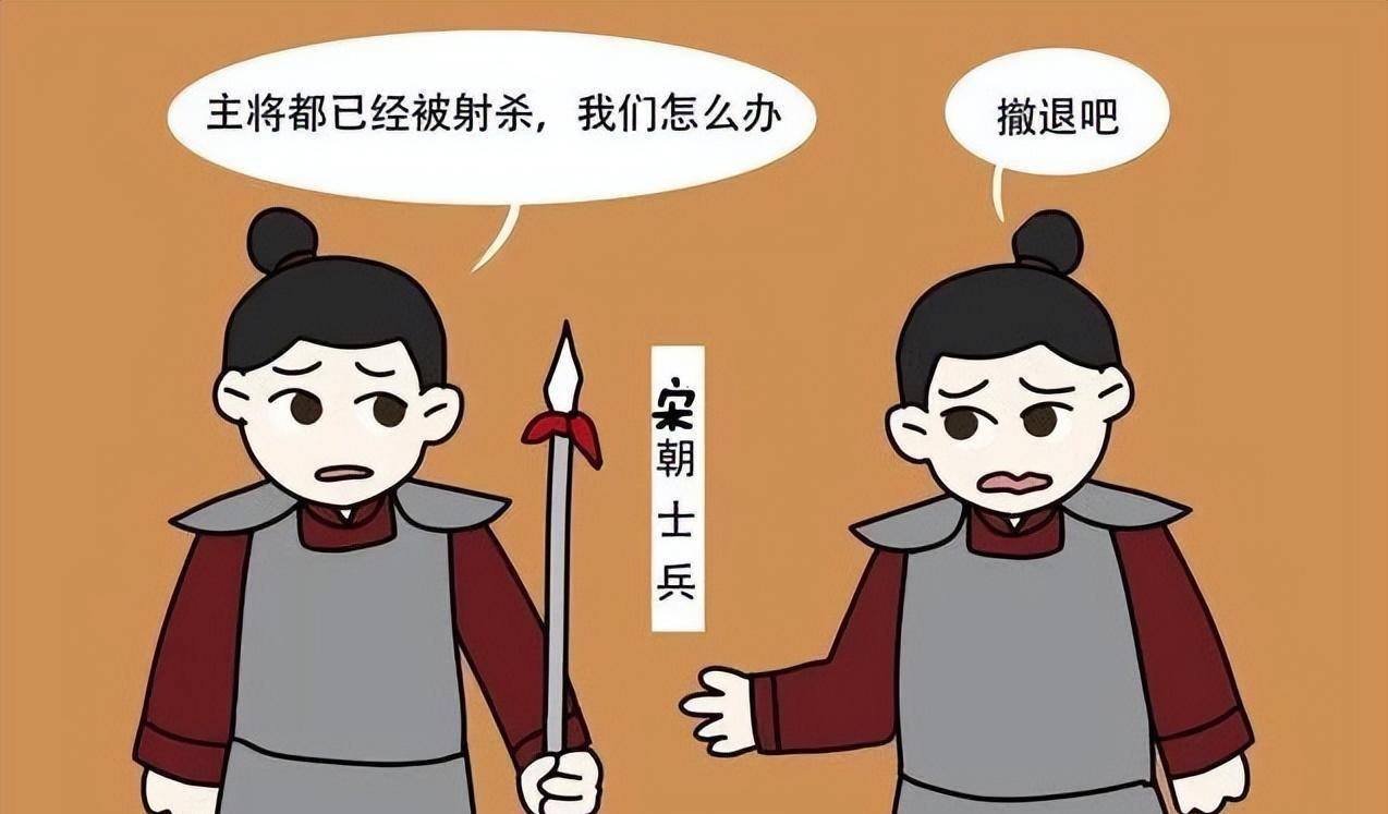 澶渊之盟漫画图片