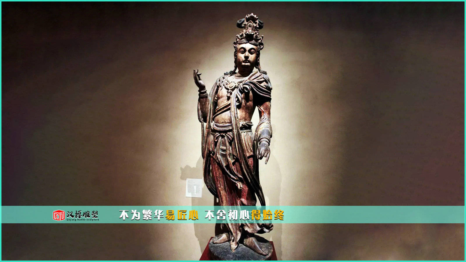 菩萨主题雕塑,八大菩萨你知道都有哪些吗？