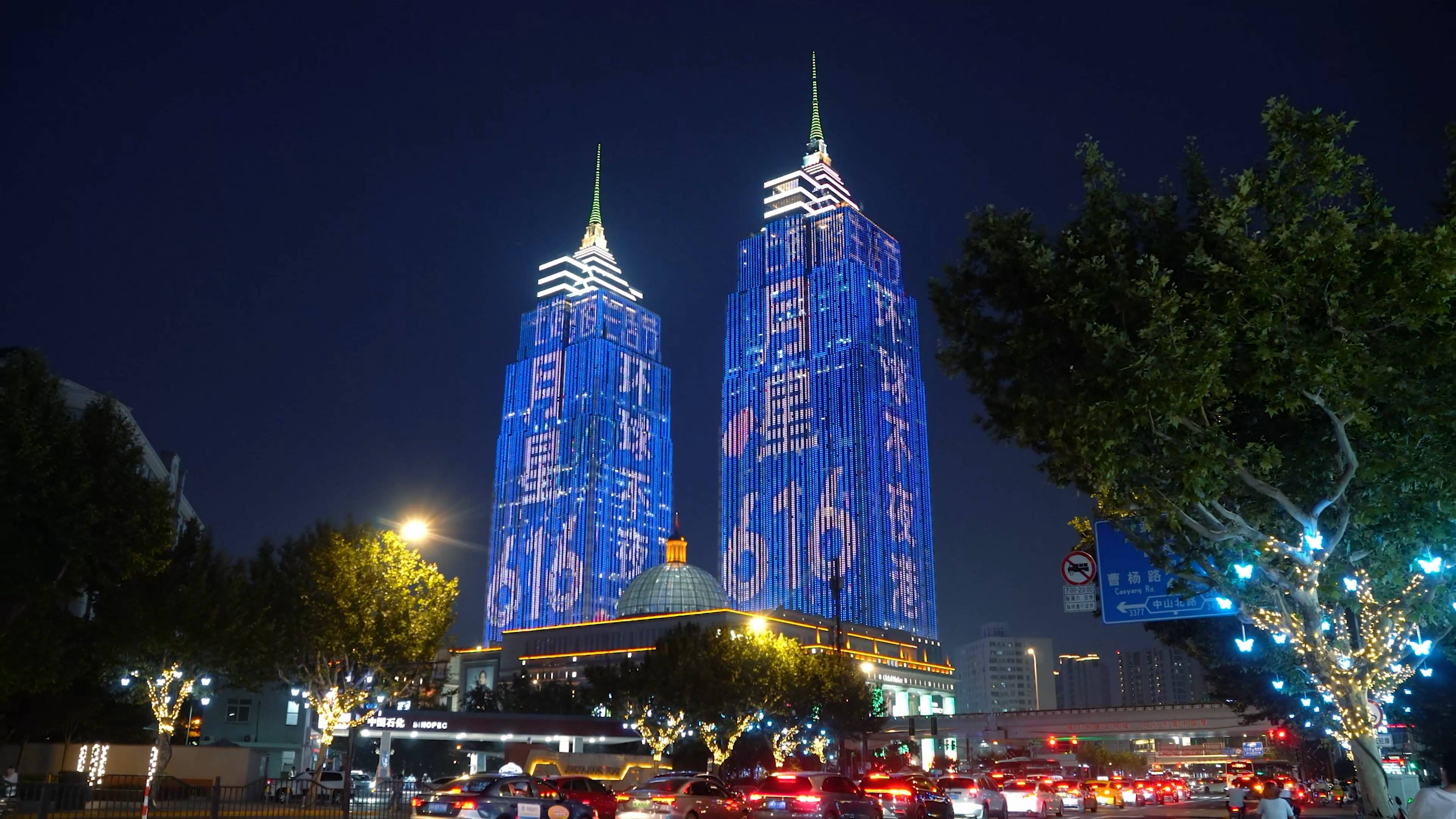 点亮夜生活 繁荣夜经济 "月星616,环球不夜港"主题活动精彩开启