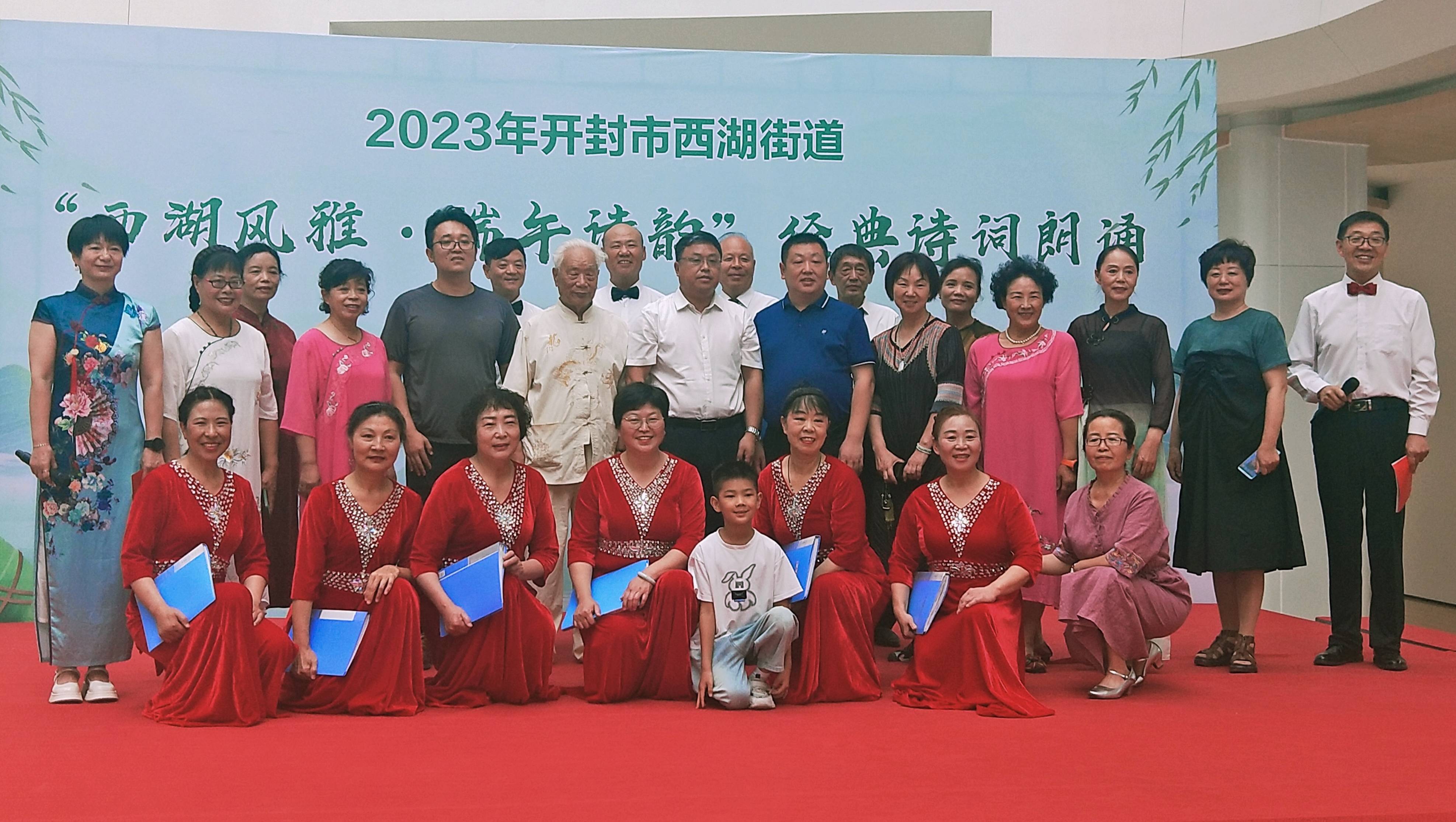 的,86岁高龄的开封高中退休教师——李明臣老师朗诵《橘颂》拉开序幕