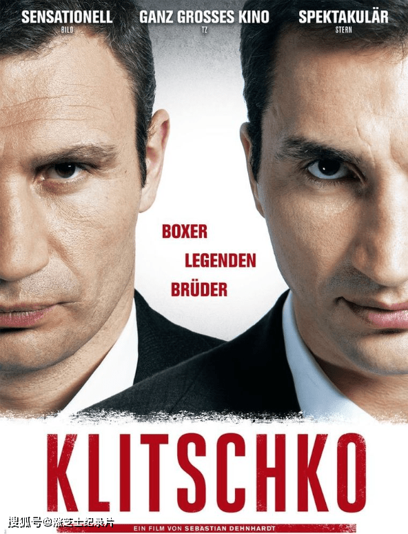9425-德国纪录片《克里琴科 Klitschko 2011》英语中字 720P/MP4/1.79G 拳击巨星童年艰难生活