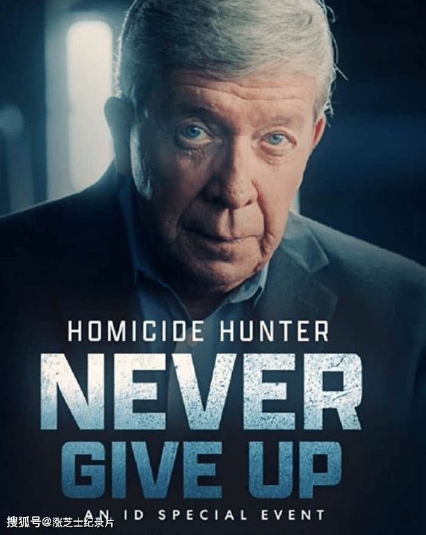 9440-美国纪录片《凶案猎手：永不放弃 Homicide Hunter: Never Give Up 2022》英语中英双字 官方纯净版 1080P/MKV/4.82G 未解决的案件