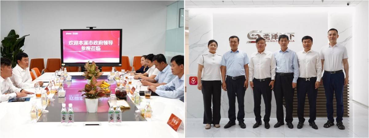 圣同润幸福生态科技集团董事长金成等相关负责人就电商助农兴农合作