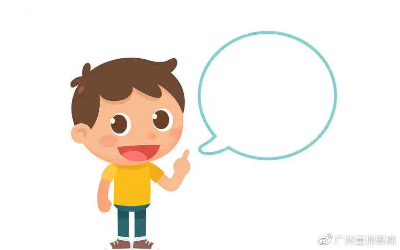 孩子说话支支吾吾,声音小,怎么进行改善?_问题_交流_控制