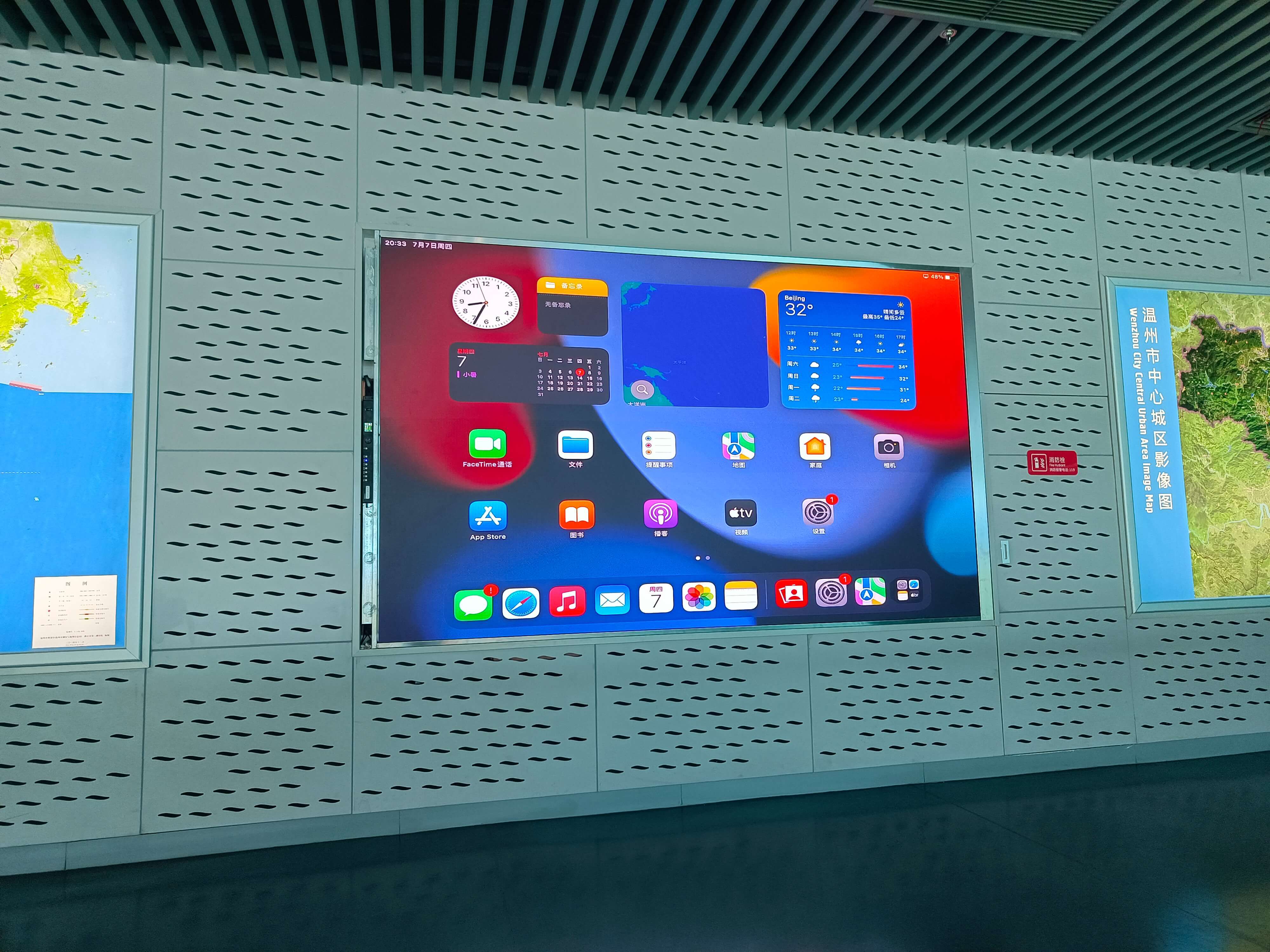 ipad投屏小间距led屏或液晶拼接屏不能全屏,如何解决_显示屏_盒子