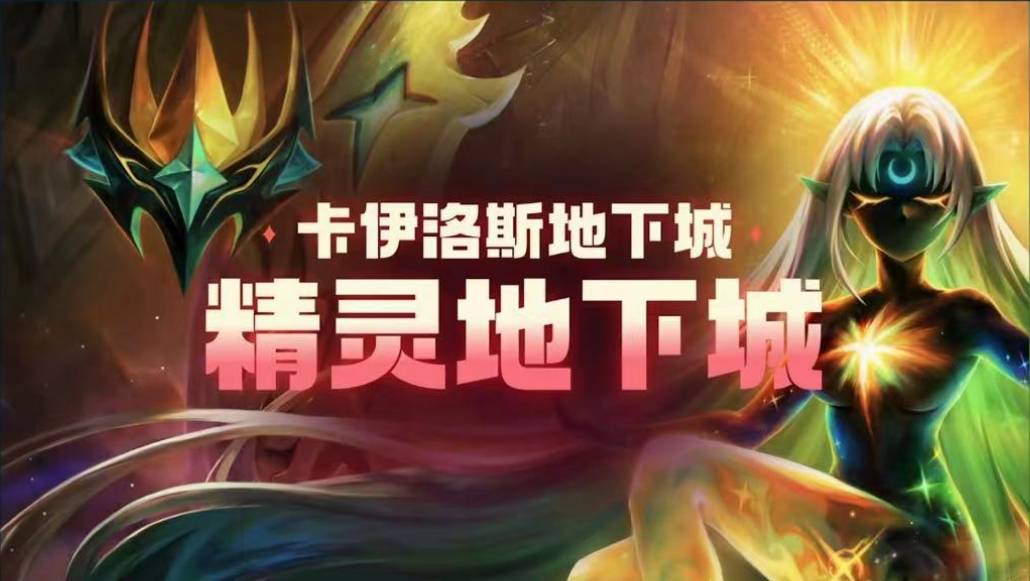 魔灵召唤:大规模更新将于6月30日进行 多方面大幅强化-搜狐大视野-搜狐新闻