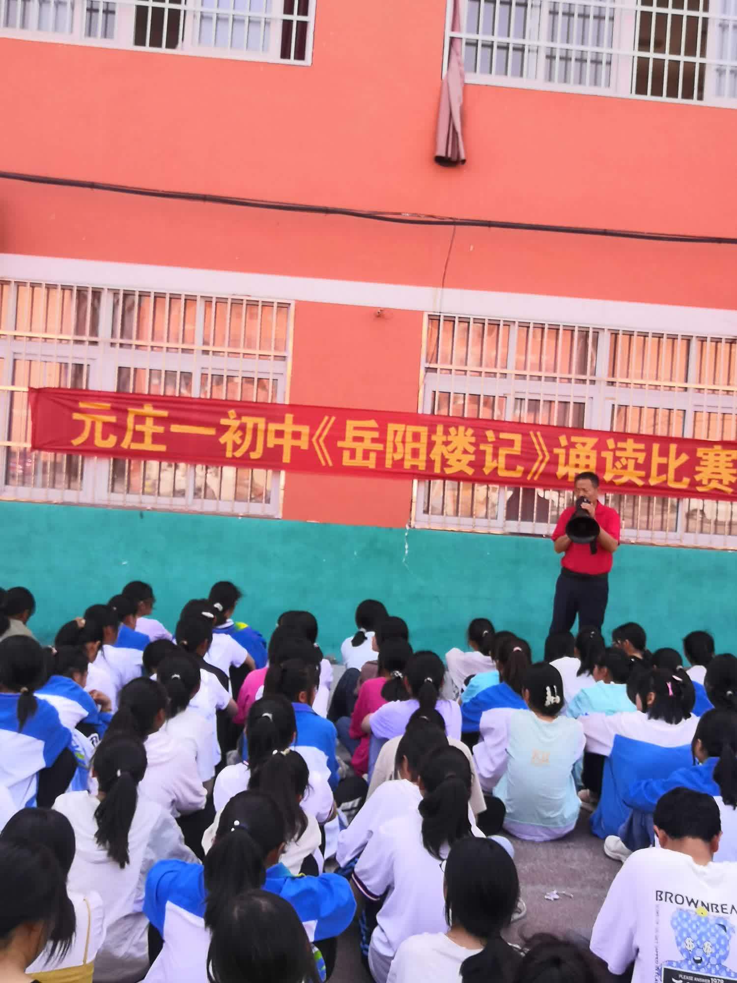 邓州市元庄一初中召开中考出征鼓劲会