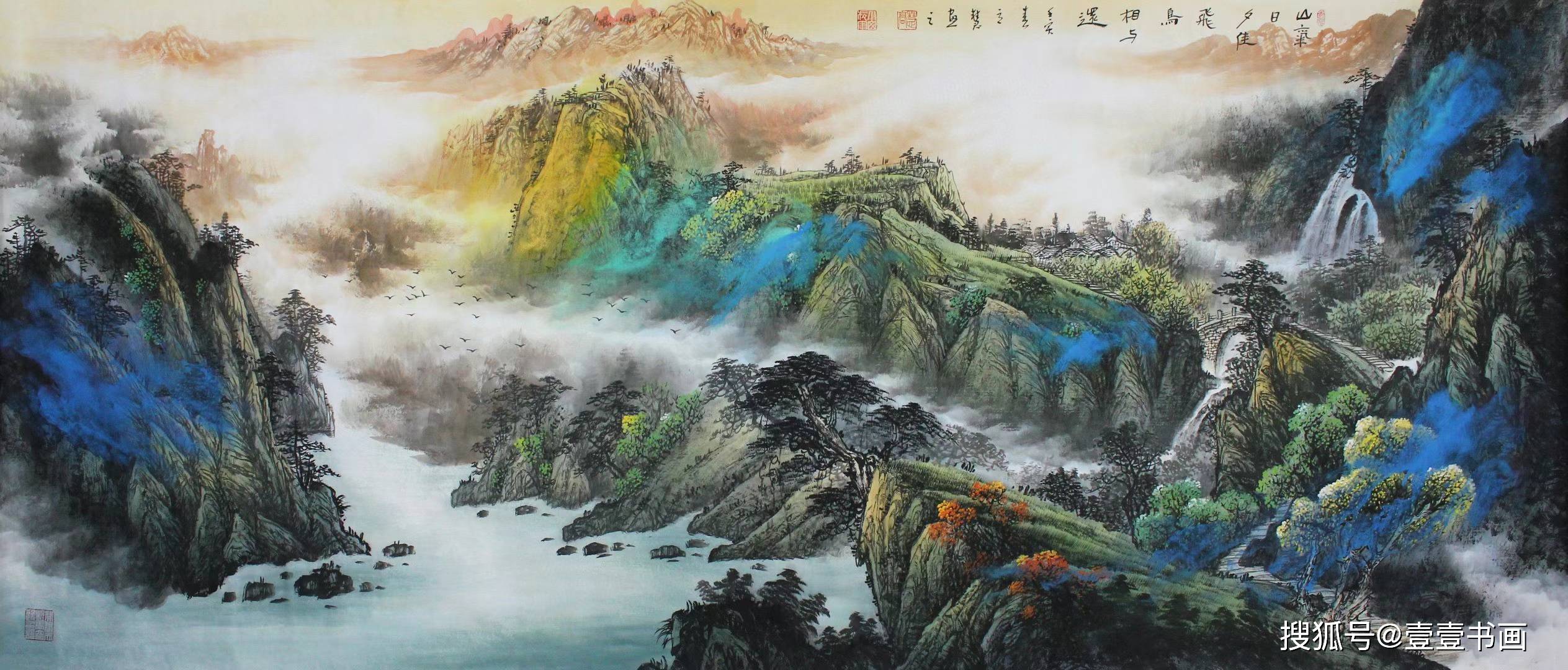 画家高慧简介 高慧字画欣赏_山东_工笔_进修