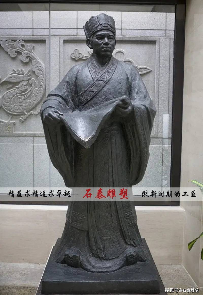造纸术发明者蔡伦雕塑合集-搜狐大视野-搜狐新闻