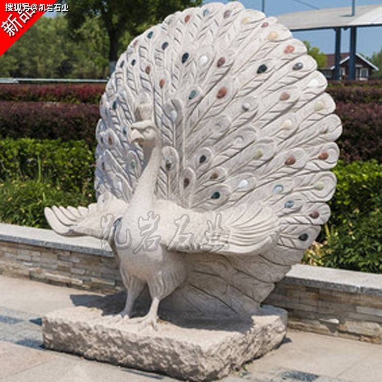 石雕孔雀介绍 孔雀石雕图片大全_岩石_吉祥_雕塑