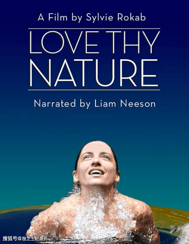 9611-美国纪录片《爱你的大自然 Love Thy Nature 2014》英语中英双字 官方纯净版 1080P/MKV/3.57G 人与自然