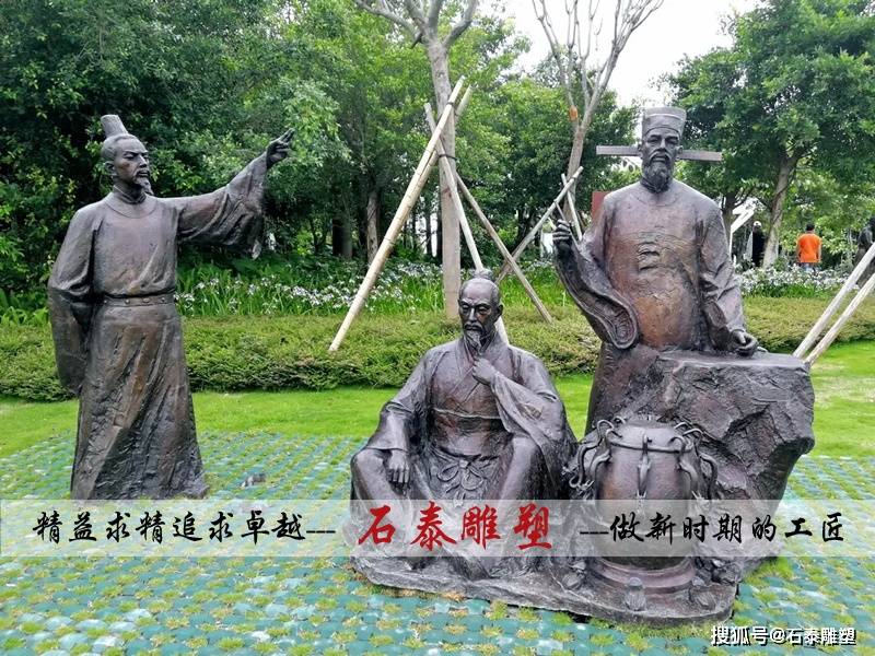 东汉天文学家张衡雕塑-搜狐大视野-搜狐新闻