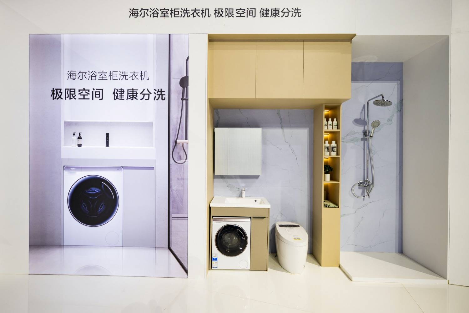 海尔洗衣机：不为客户进多少货，只为创造更多用户-家电圈官网