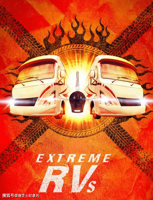 9609-旅游频道《极限房车 Extreme RVs 2012》全6集 英语中英双字 官方纯净版 1080P/MKV/17.5G 房车改造