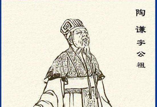 《三国志·武帝纪》记载,公元193年徐州牧陶谦和下邳阙宣合并进攻泰山