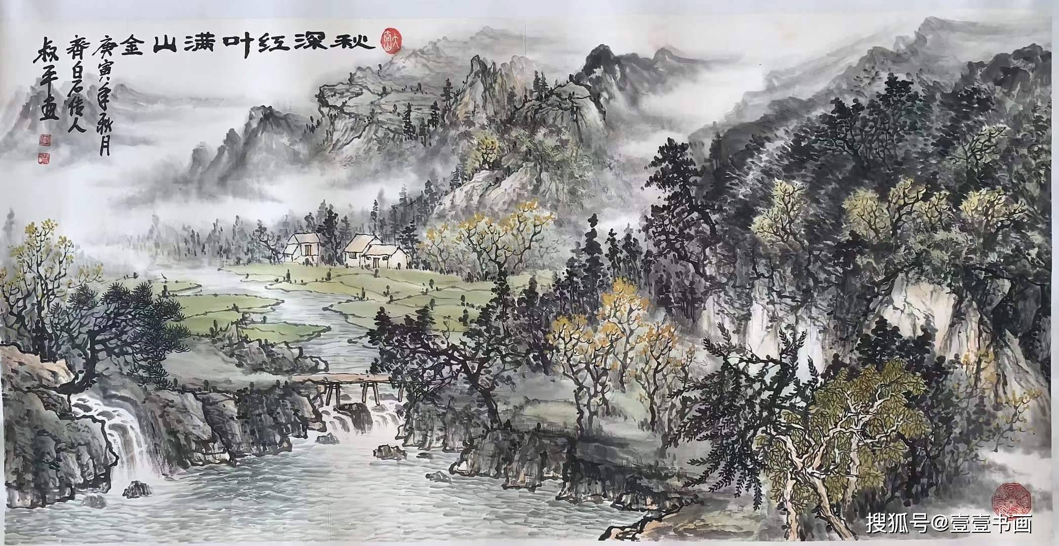 李叔平画家简介作品欣赏_艺术_中国_国画