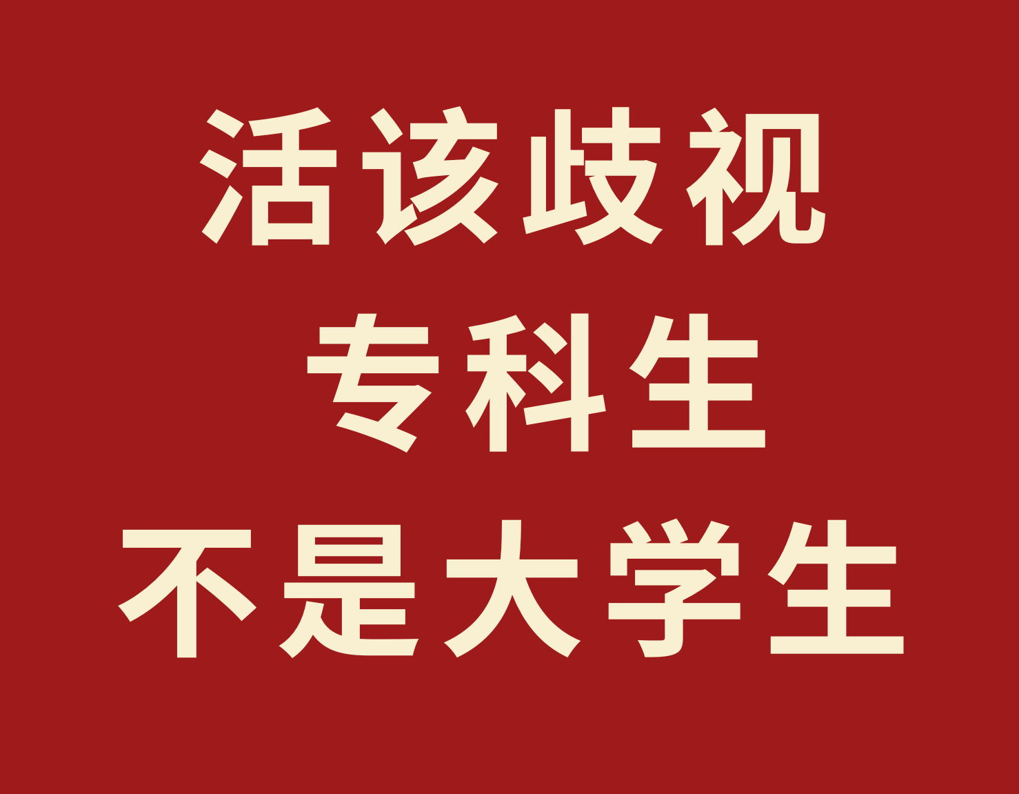 二本大学分数线较低的学校_二本低分大学有哪些_二本分低的大学