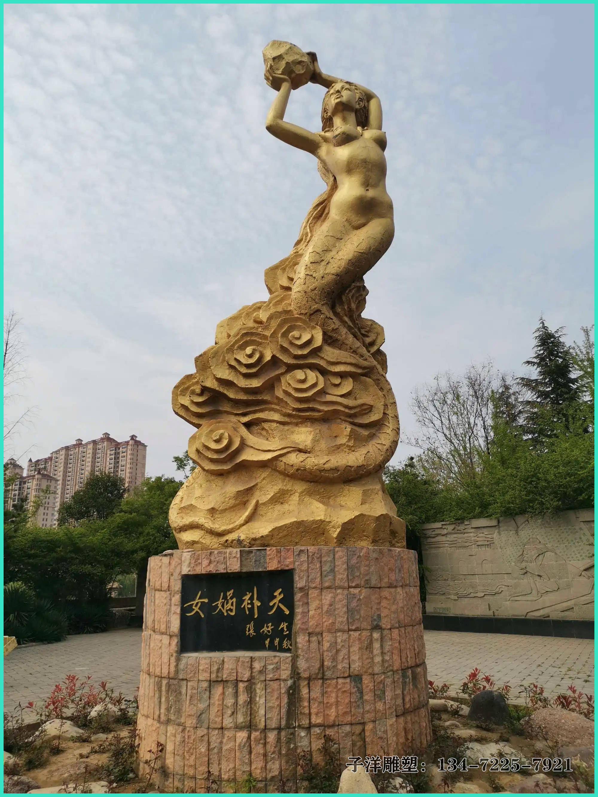 华夏民族人文先始——女娲主题雕雕塑_雕像_人类_文化