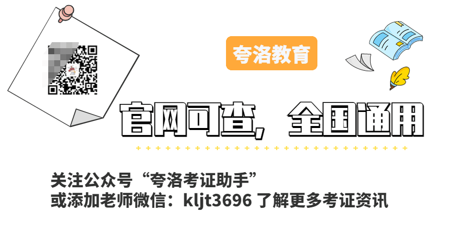 保育员证书怎么考？有必要考吗？