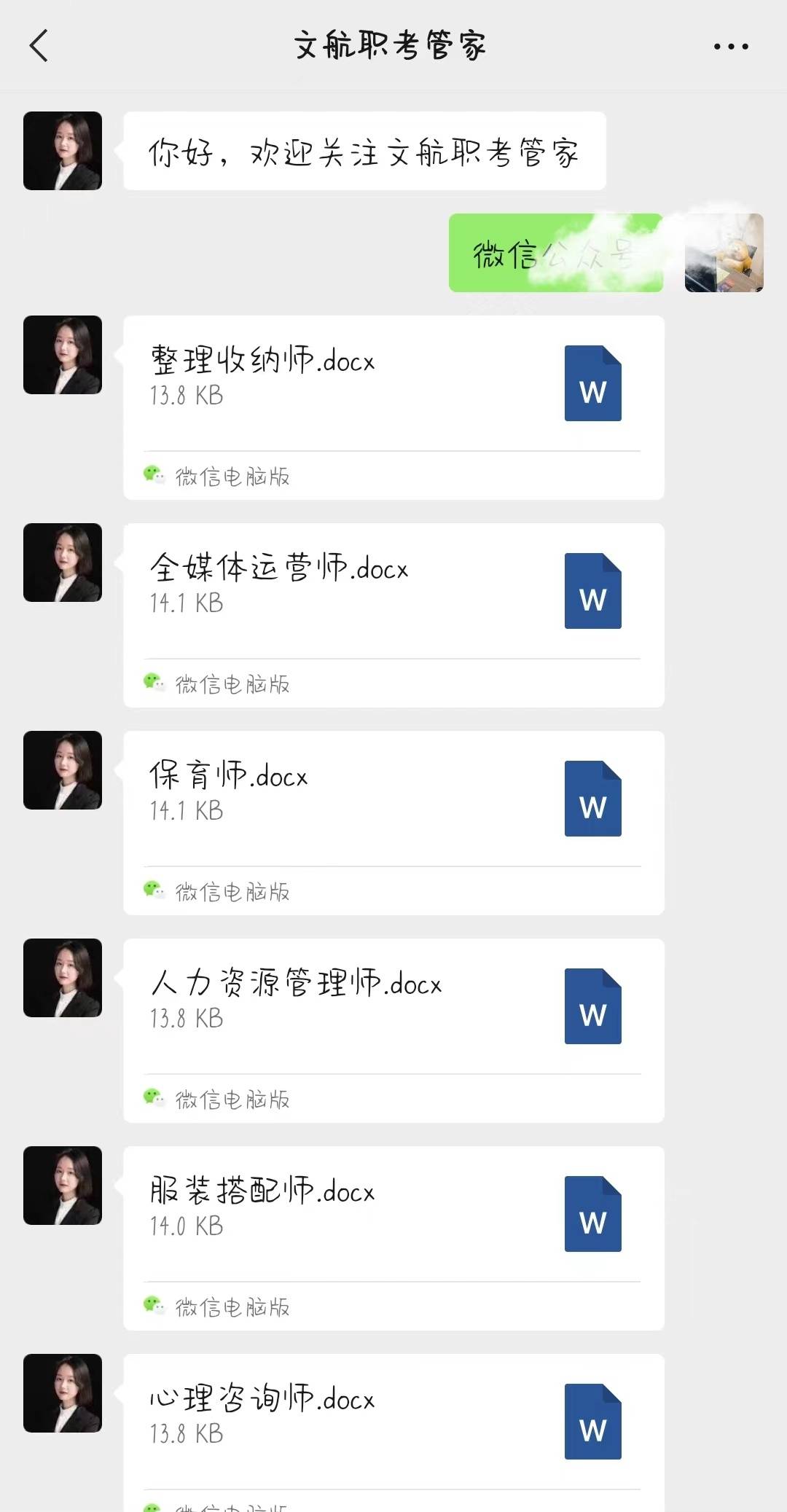 档案管理员证书好考吗？证书怎么考取？证书含金量高吗？证书报考流程有什么？