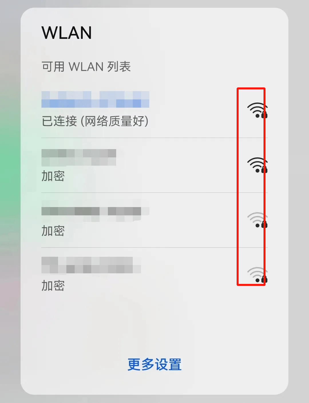 wifi密码不用愁,快速获取技巧,让你秒变网络高手