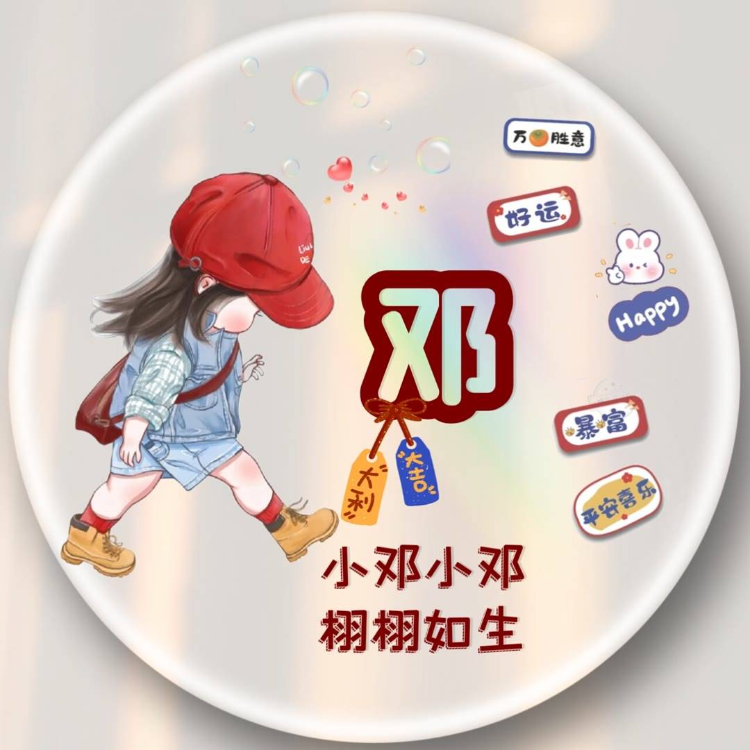 2023微信头像简约干净 2023最火微信头像图片 百看不厌卡通头像