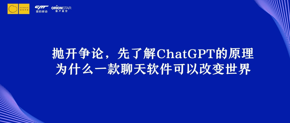 探索ChatGPT时代创业新机遇