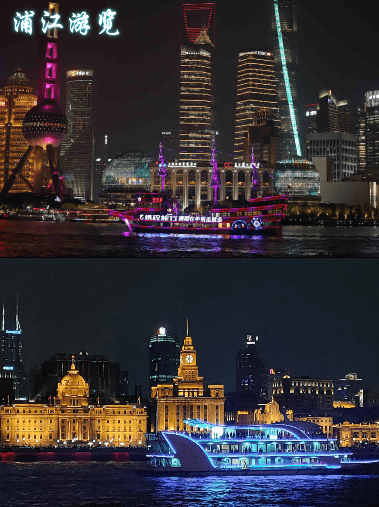 7-8月来上海超实用攻略,精华景点一次总结!-搜狐大视野-搜狐新闻