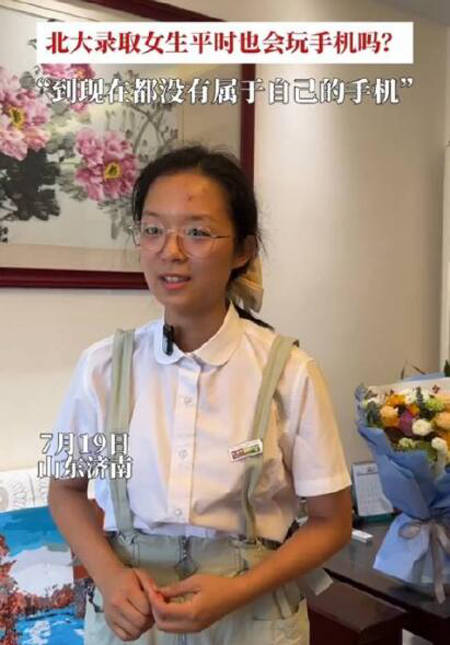 被北大录取女生分享经验强调没手机 能被清华北大录取的都是什么样的学生？