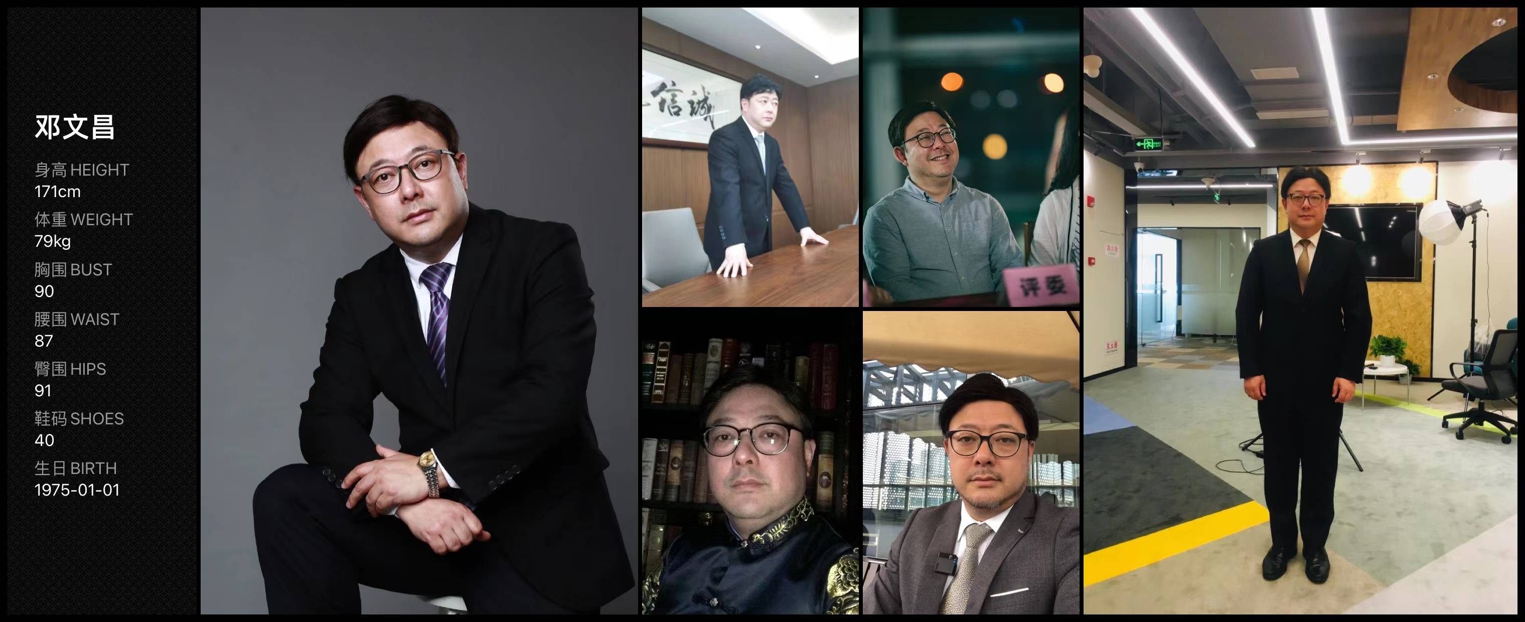 北京外模拍摄 天津平面模特 天津剧组选角演员 青年 中老年演员_孙鹏