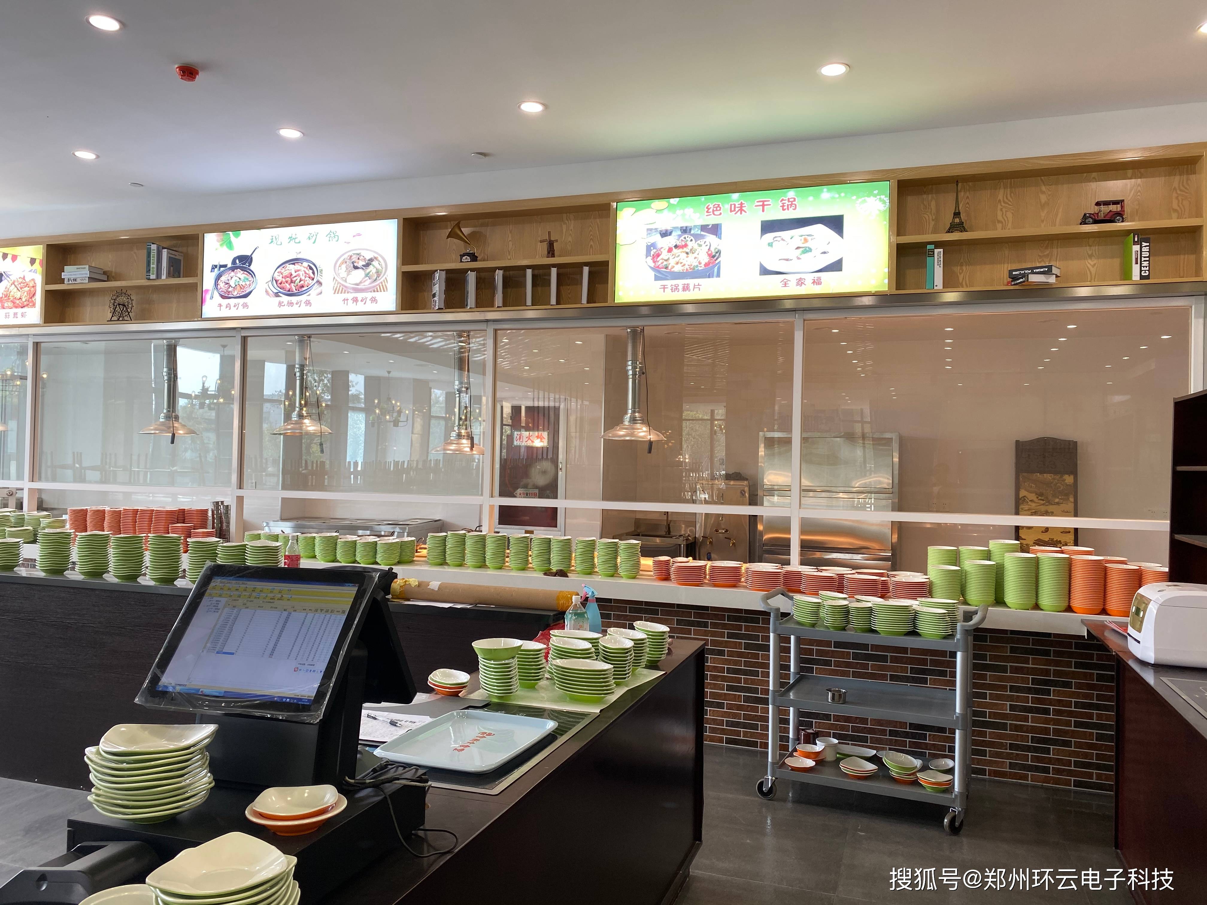 智慧餐台有效提高食堂计价出品效率_结算_识别_菜品